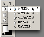 ps钢笔工具怎么用之直线型锚点